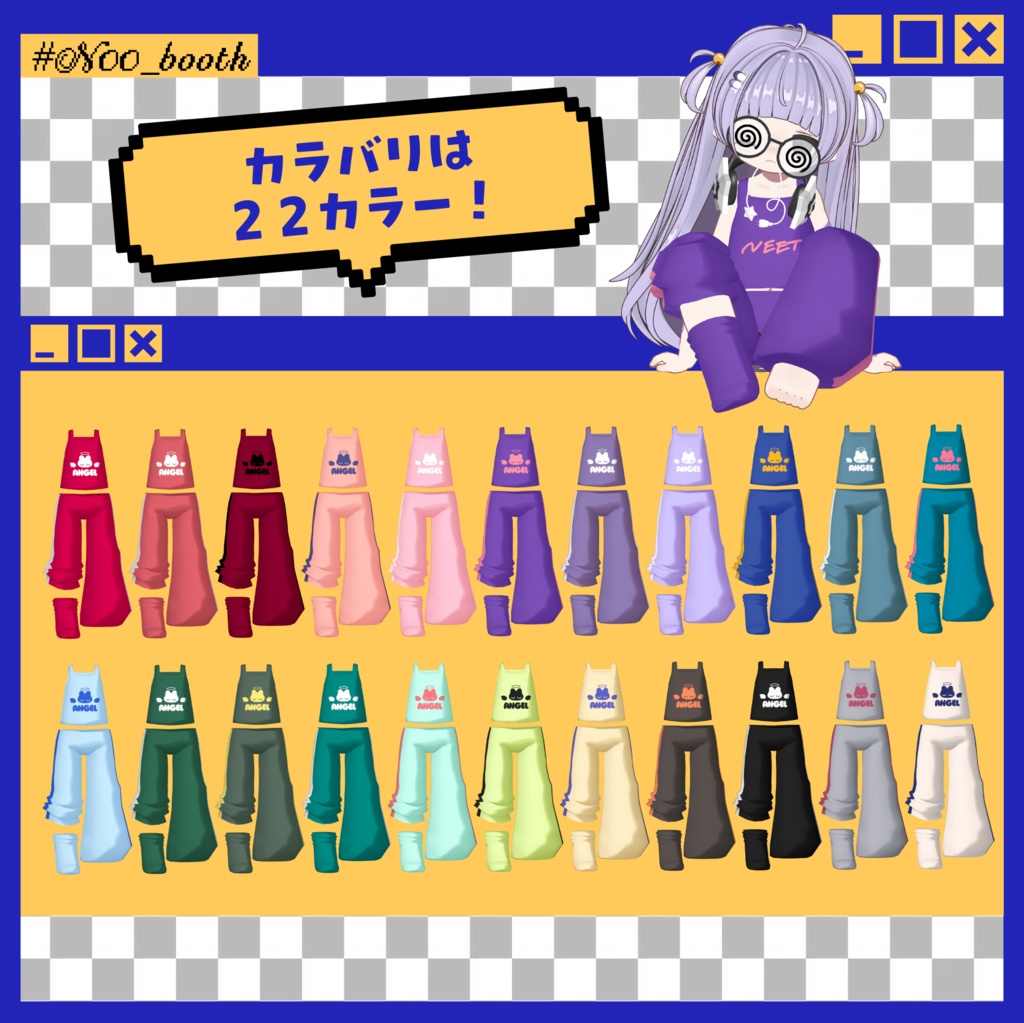 【🌀販売記念SALE中🌀】ぐるぐるでんのううぇあー【まめふれんず対応】