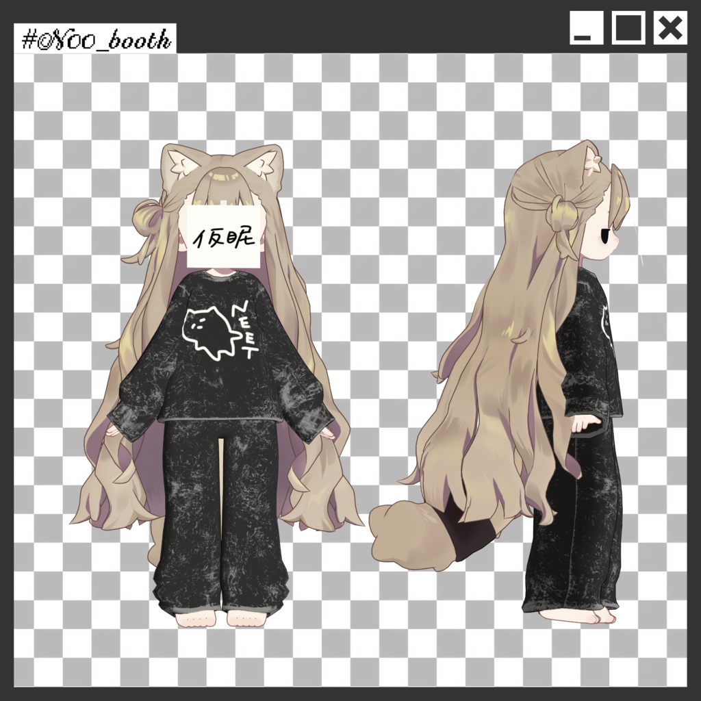【SALE】すりーぷもーど