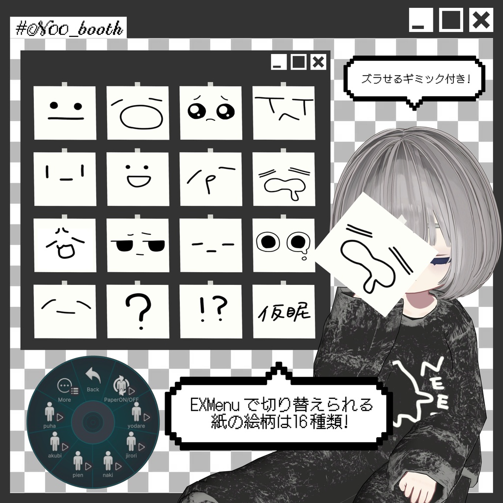 【SALE】すりーぷもーど