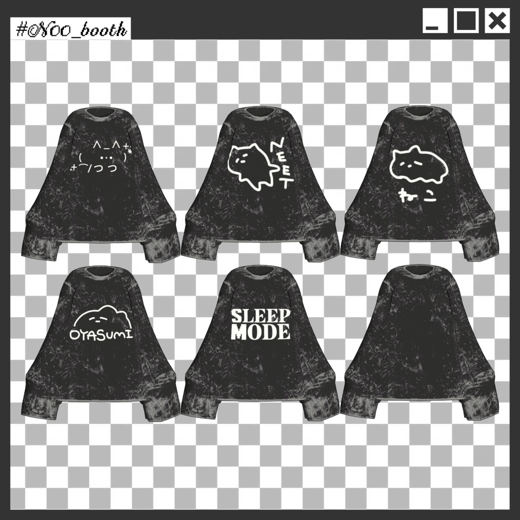 【SALE】すりーぷもーど