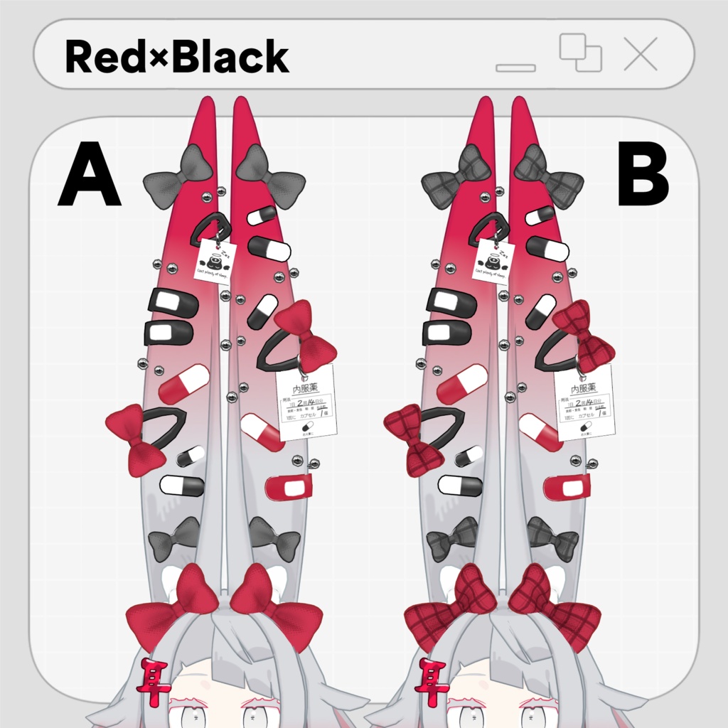 ã ! SALE ! ã ð RIBBON ADDICT ð ãã¿ã¿ã®ãå°çšã¢ã¯ã»ãµãªãŒã