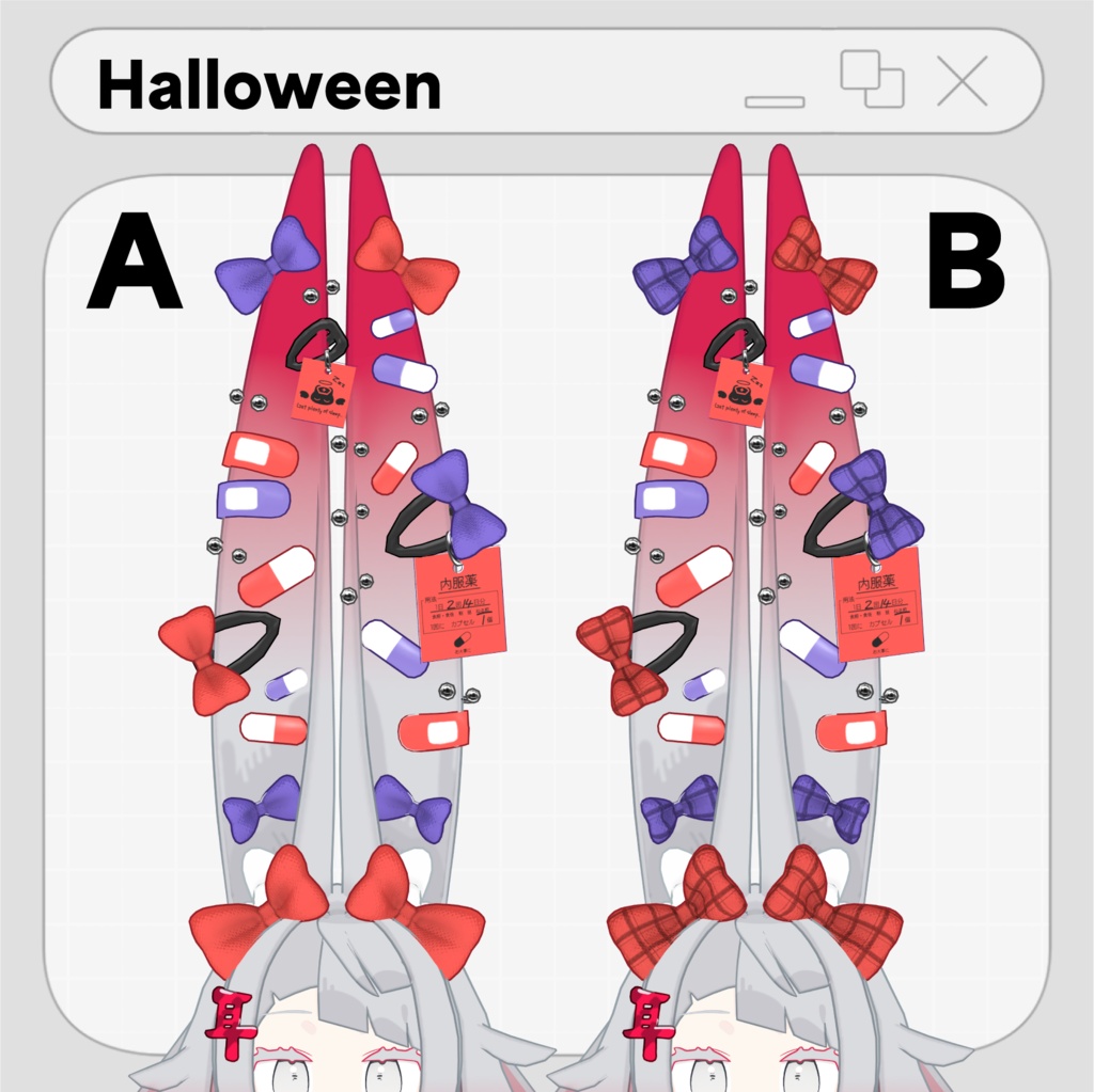 ã ! SALE ! ã ð RIBBON ADDICT ð ãã¿ã¿ã®ãå°çšã¢ã¯ã»ãµãªãŒã
