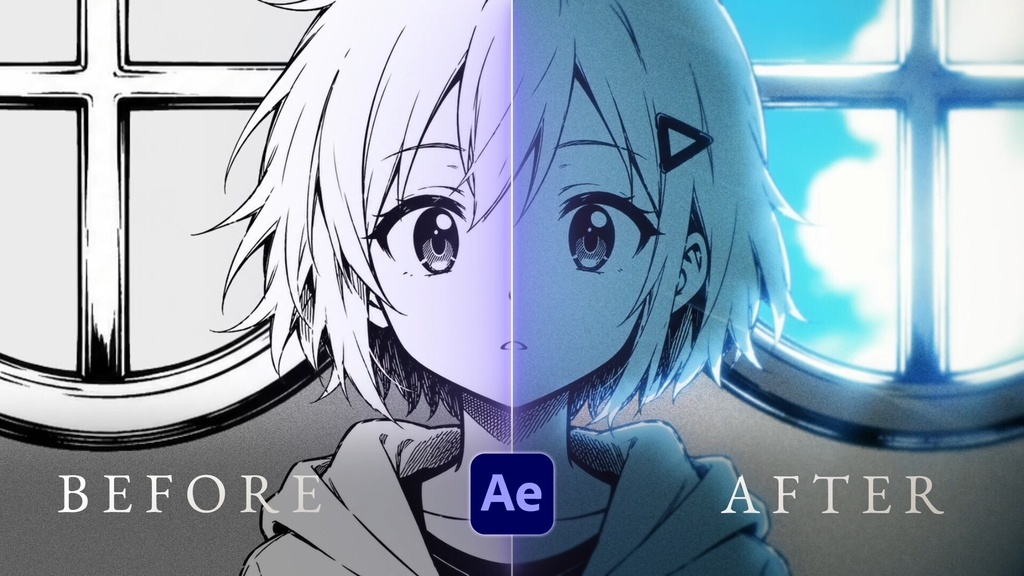 空の色と同期するリムライト演出AEP