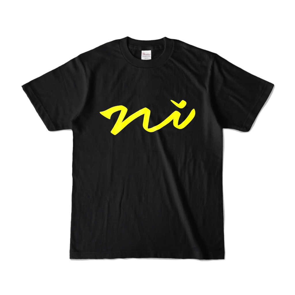 ni Tシャツ(Black)