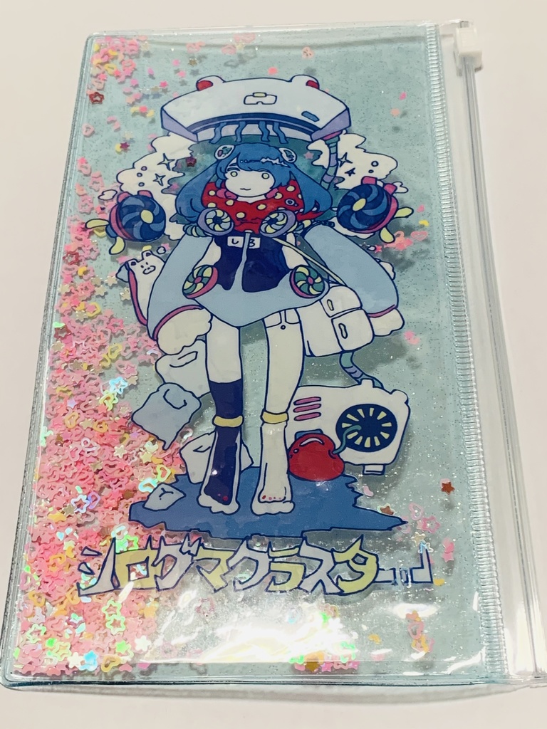 シログマクラスター　チケットケース