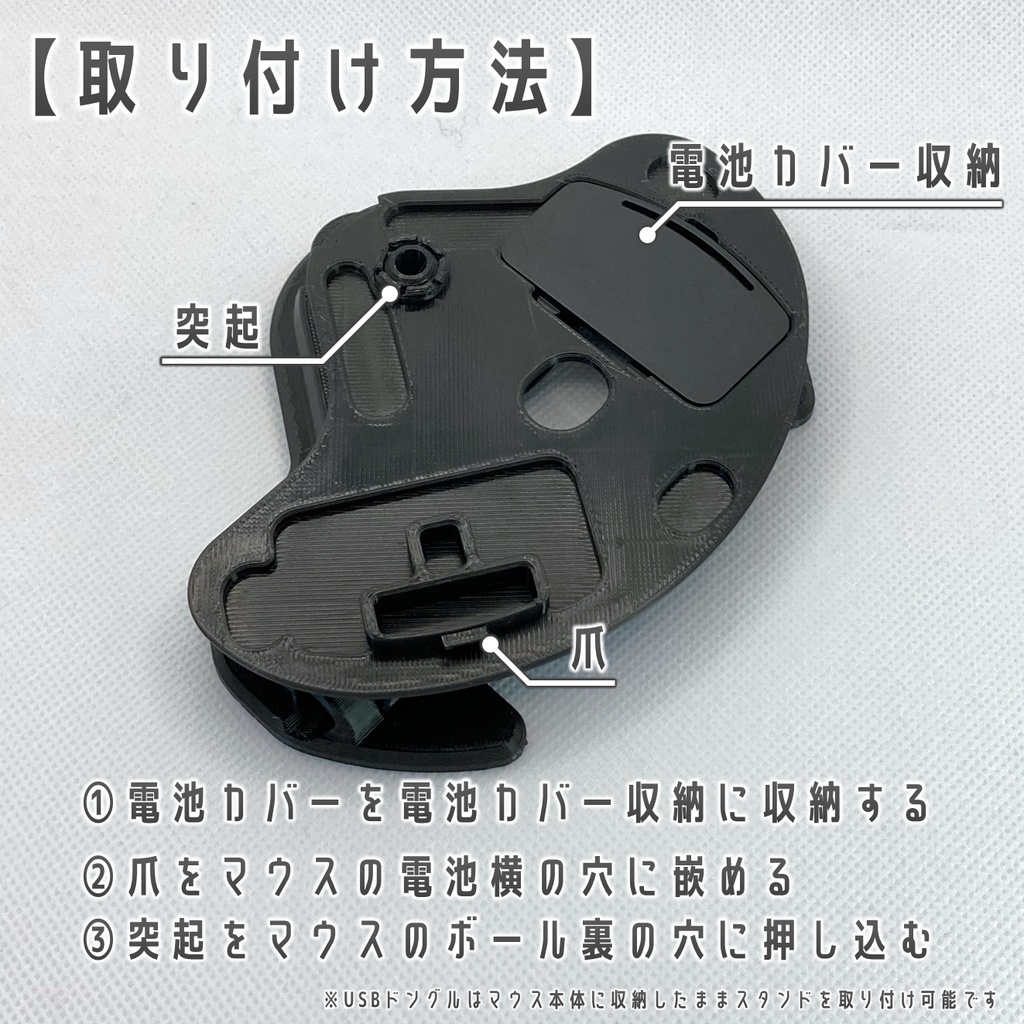 Logicool ERGO M575用 2軸調整傾斜スタンド ブラック