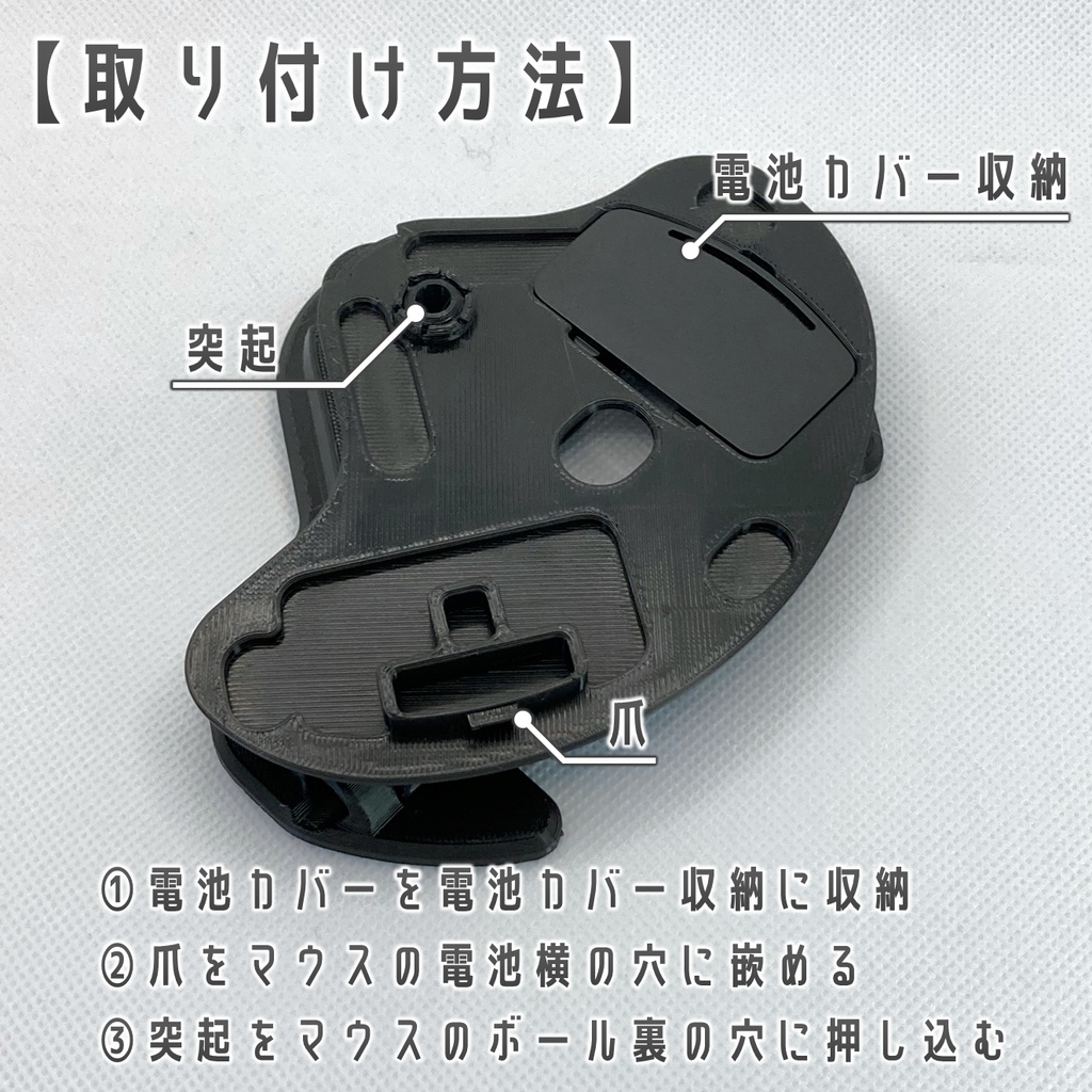 Logicool ERGO M575用 2軸調整傾斜スタンド ブラック