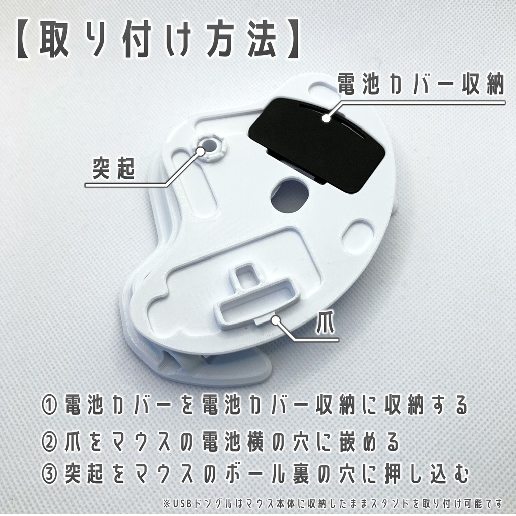 Logicool ERGO M575用 2軸調整傾斜スタンド ホワイト