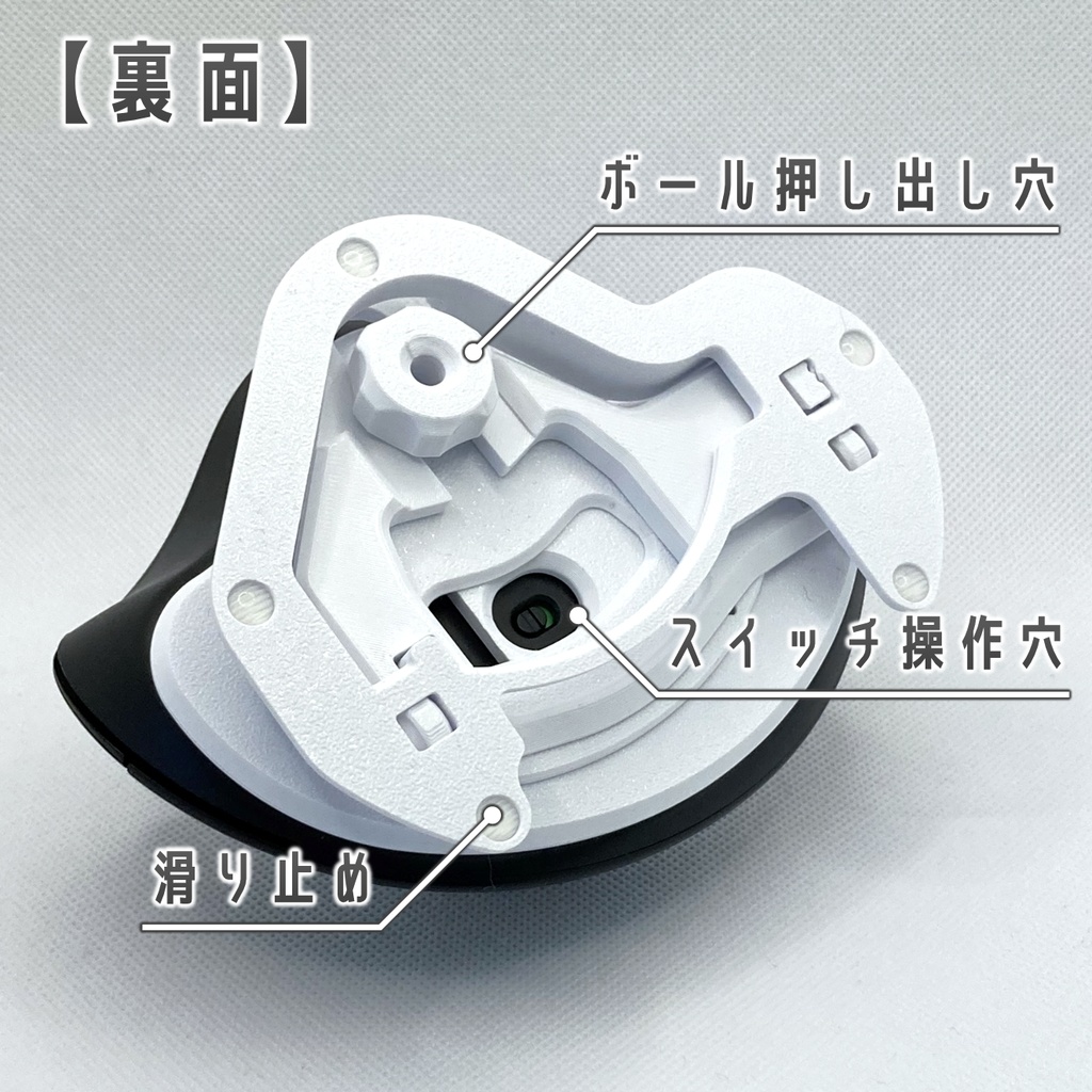 Logicool ERGO M575用 2軸調整傾斜スタンド ホワイト