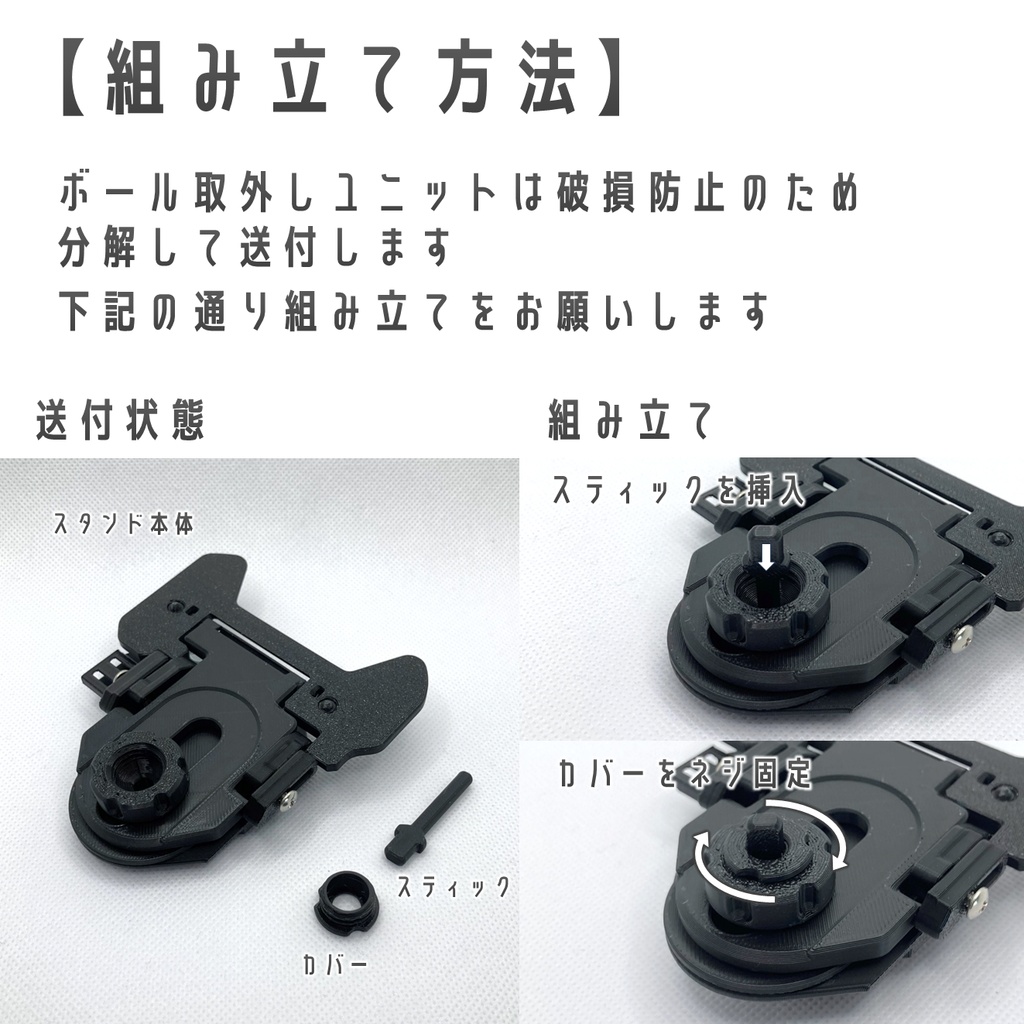Logicool MX ERGO用 2軸調整傾斜スタンド