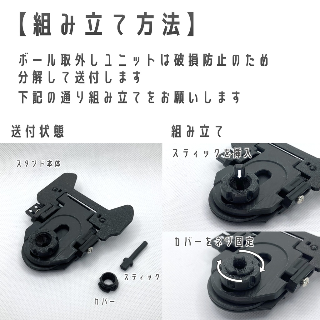 Logicool MX ERGO用 2軸調整傾斜スタンド