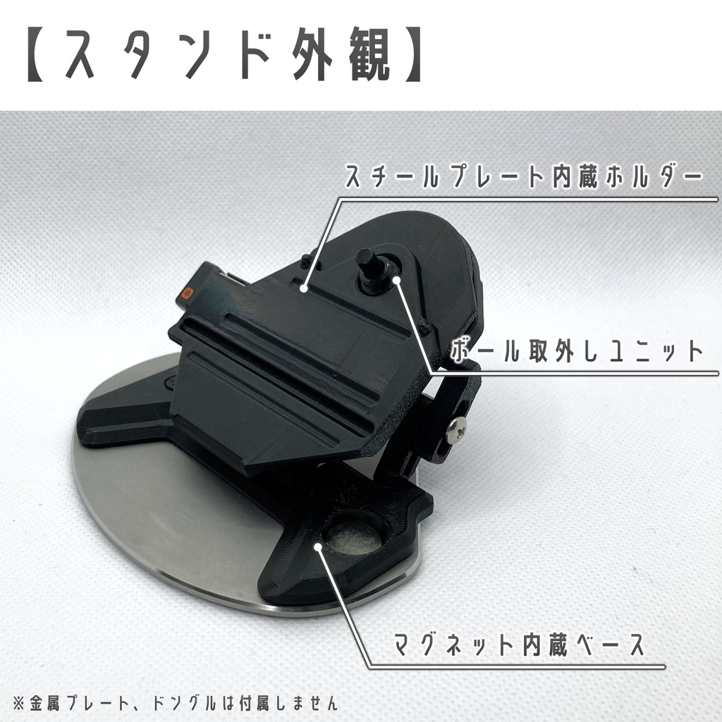 Logicool MX ERGO用 2軸調整傾斜スタンド