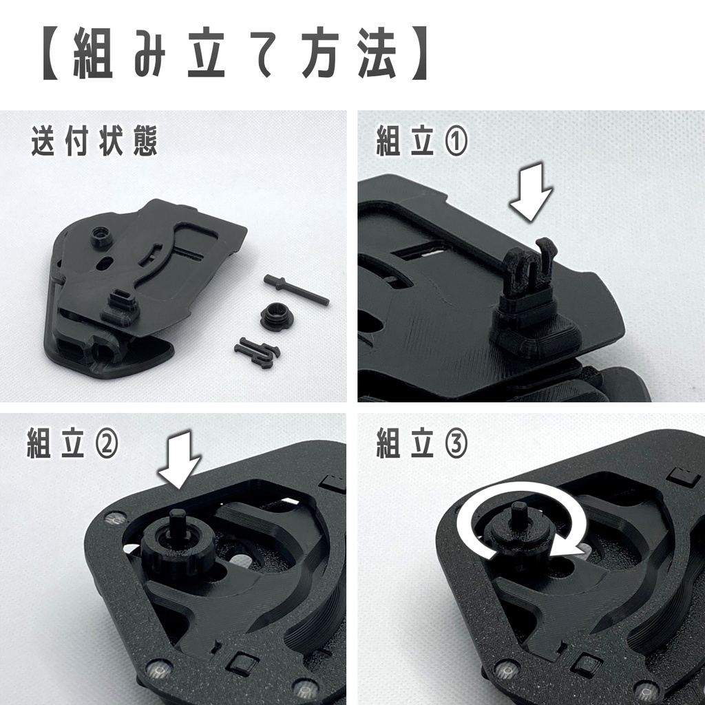 ELECOM IST PRO用 2軸調整スタンド