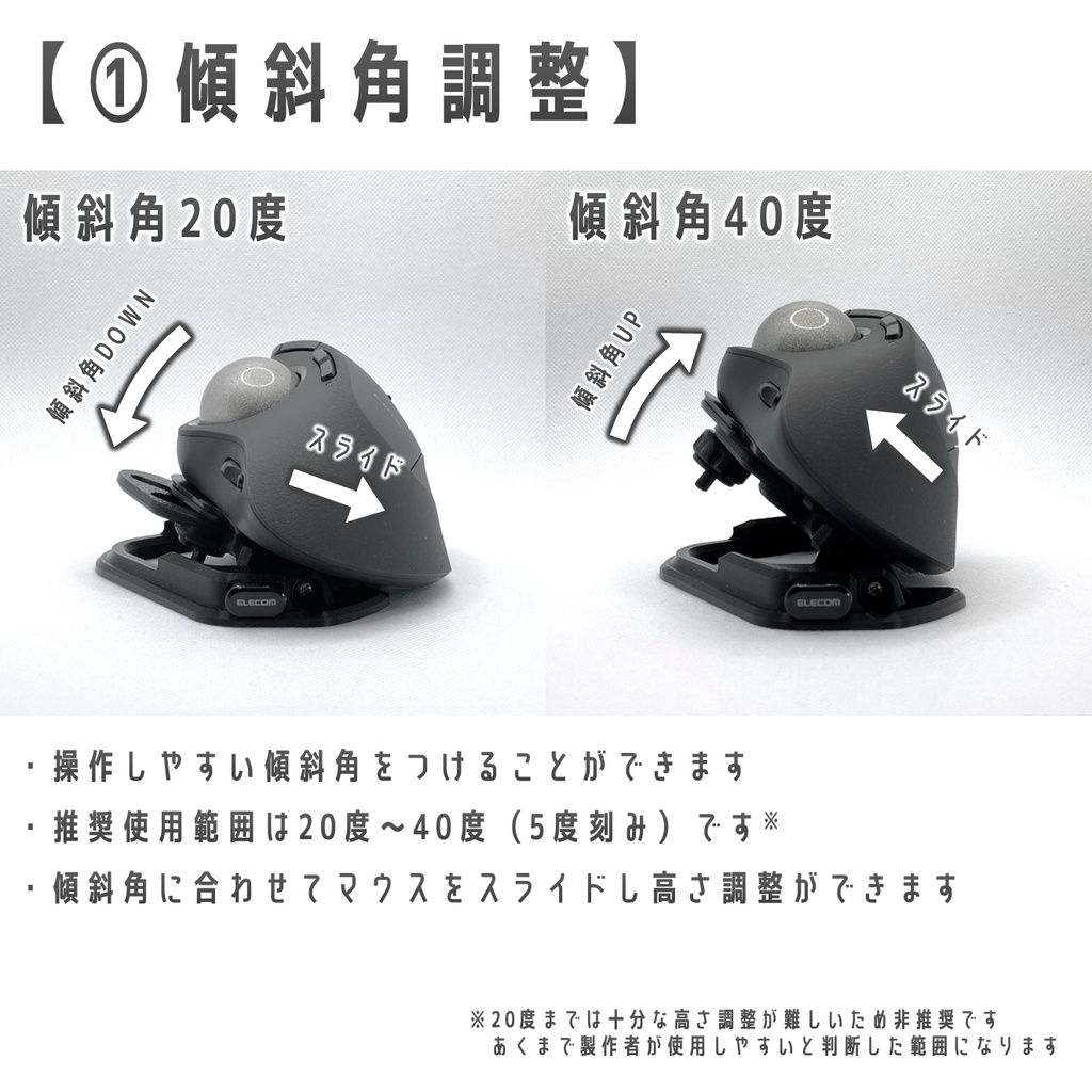 ELECOM IST PRO用 2軸調整スタンド