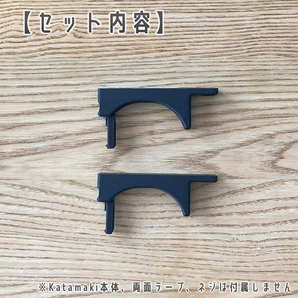 オウルテック Katamaki デスク固定用アダプター ブラック 2個セット