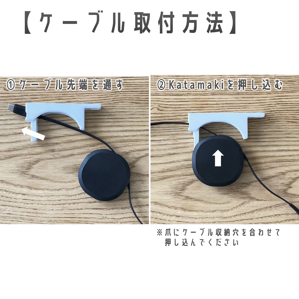 オウルテック Katamaki デスク固定用アダプター ホワイト 2個セット