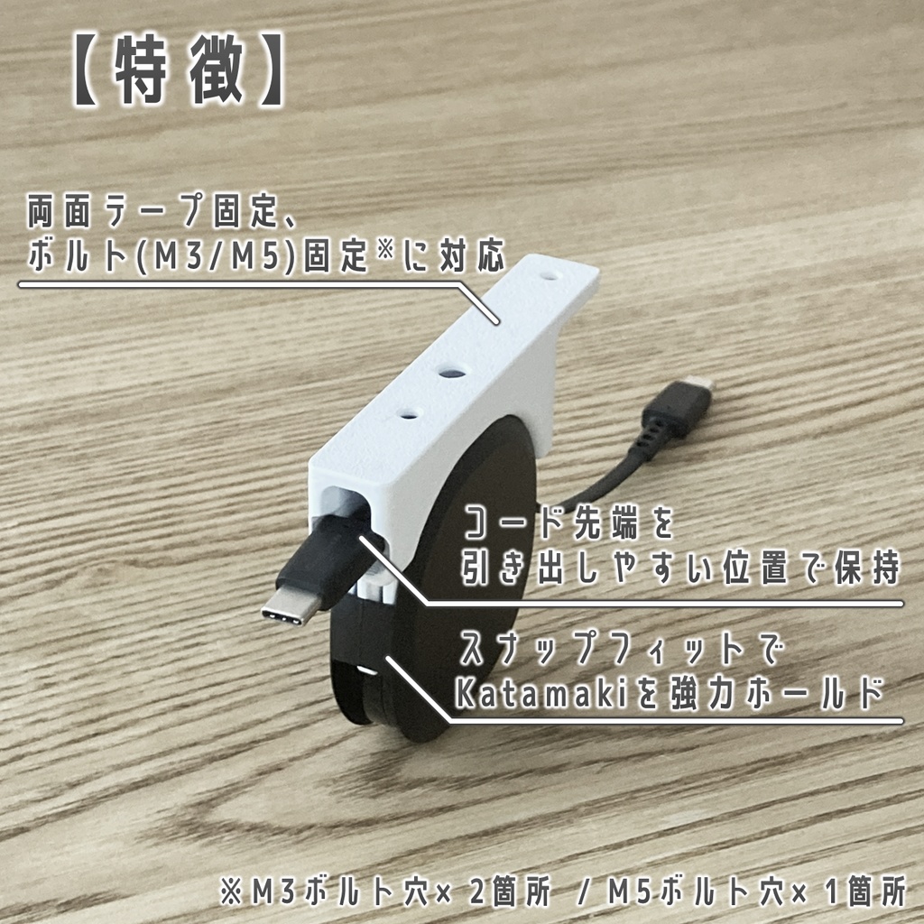 オウルテック Katamaki デスク固定用アダプター ホワイト 2個セット