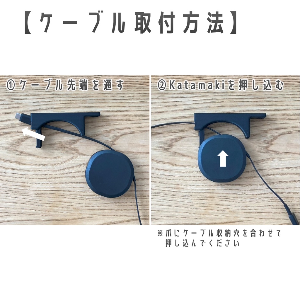 オウルテック Katamaki デスク固定用アダプター ブラック 3個セット