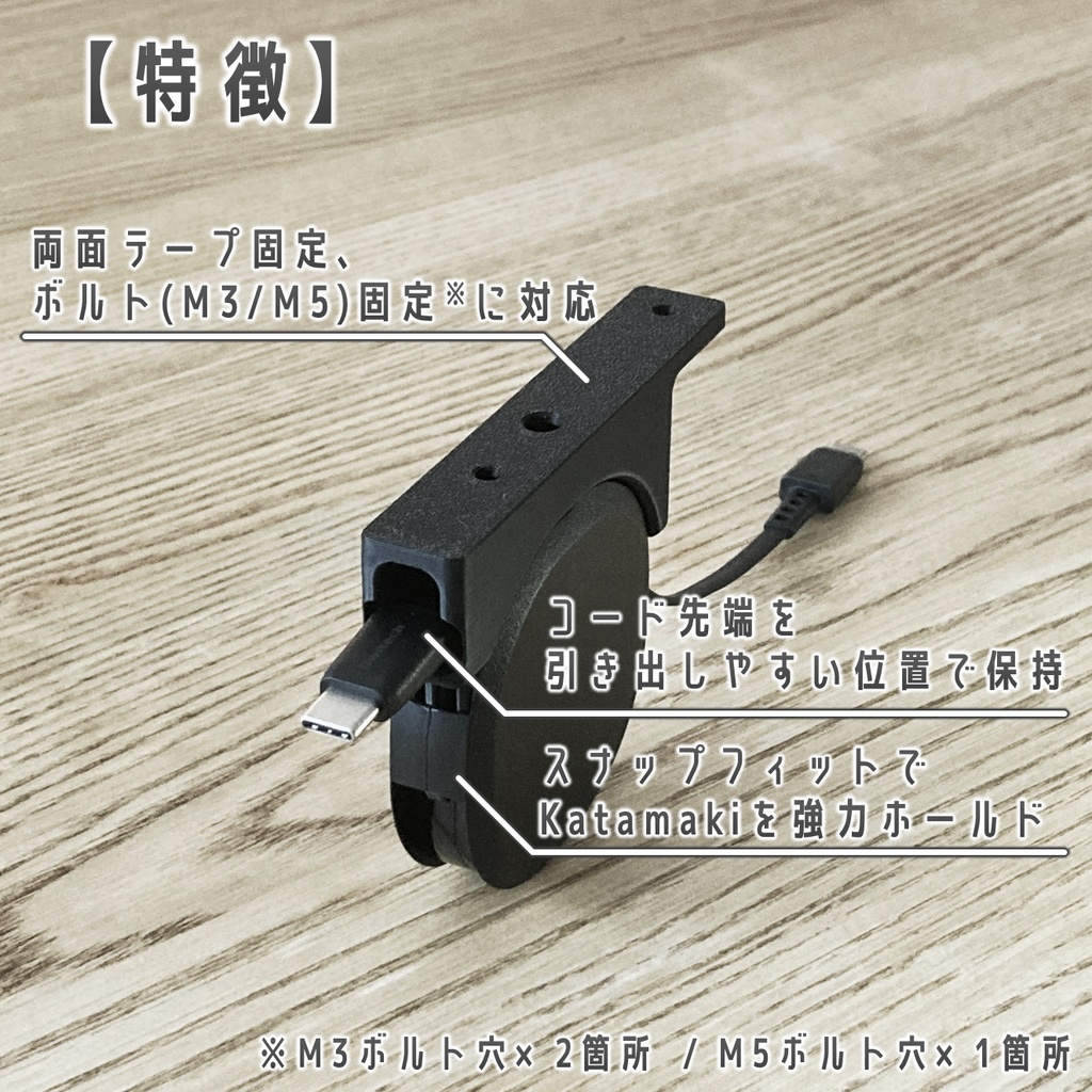 オウルテック Katamaki デスク固定用アダプター ブラック 3個セット