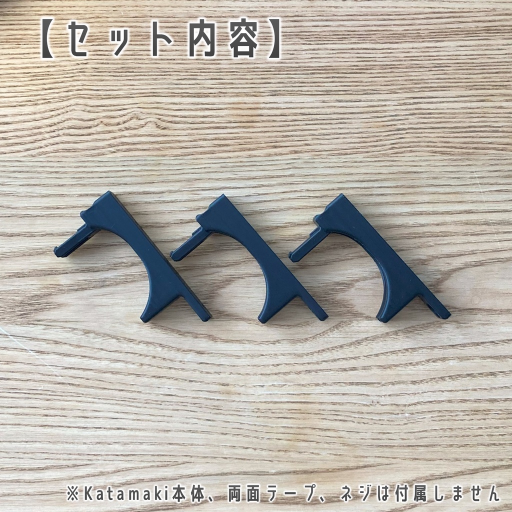 オウルテック Katamaki デスク固定用アダプター ブラック 3個セット