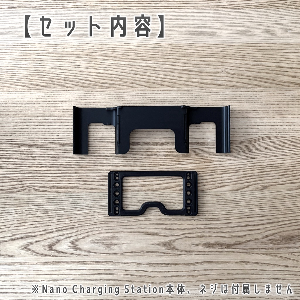 Nano Charging Station デスクホルダー ブラック