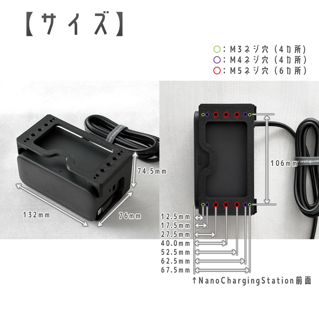 Nano Charging Station デスクホルダー ブラック