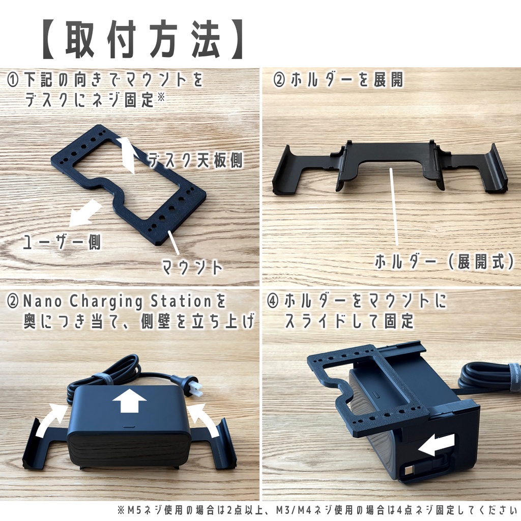 Nano Charging Station デスクホルダー ブラック