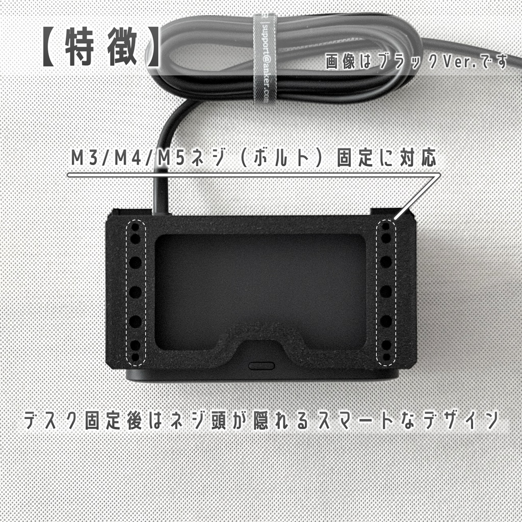 Nano Charging Station デスクホルダー ホワイト