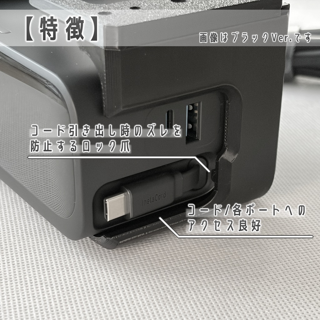Nano Charging Station デスクホルダー ホワイト