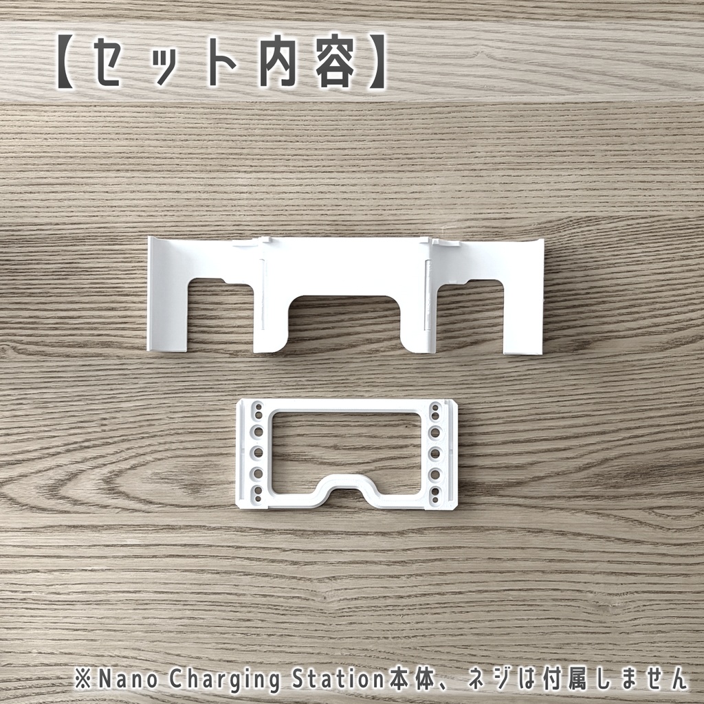 Nano Charging Station デスクホルダー ホワイト