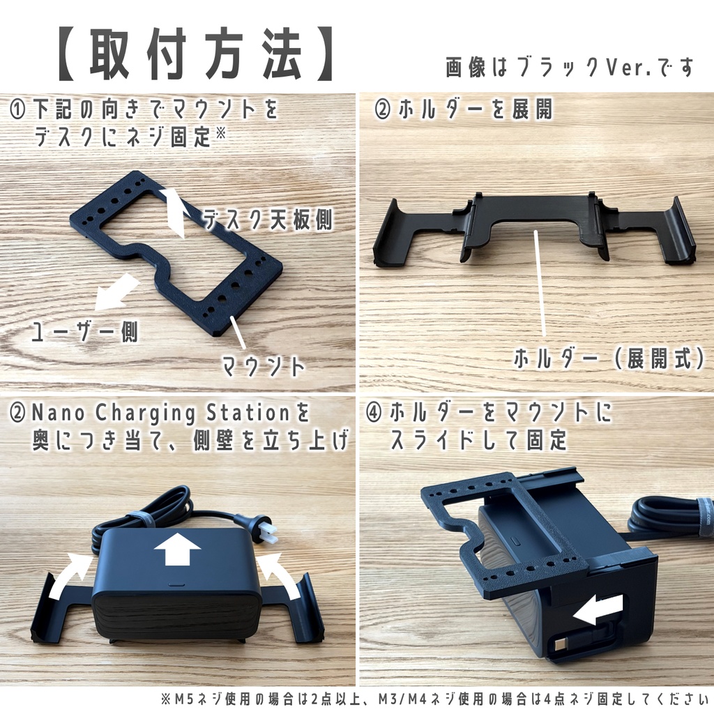 Nano Charging Station デスクホルダー ホワイト