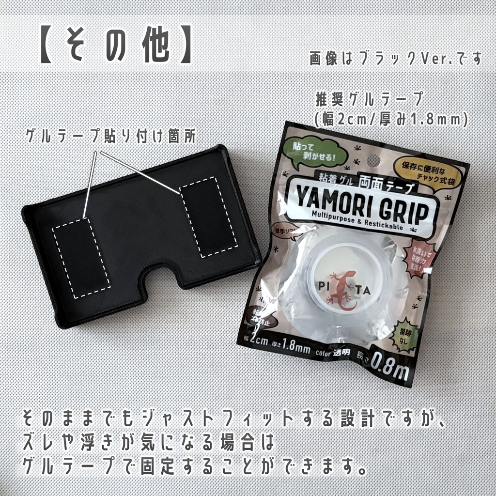 Nano Charging Station 専用ミニトレイ ホワイト