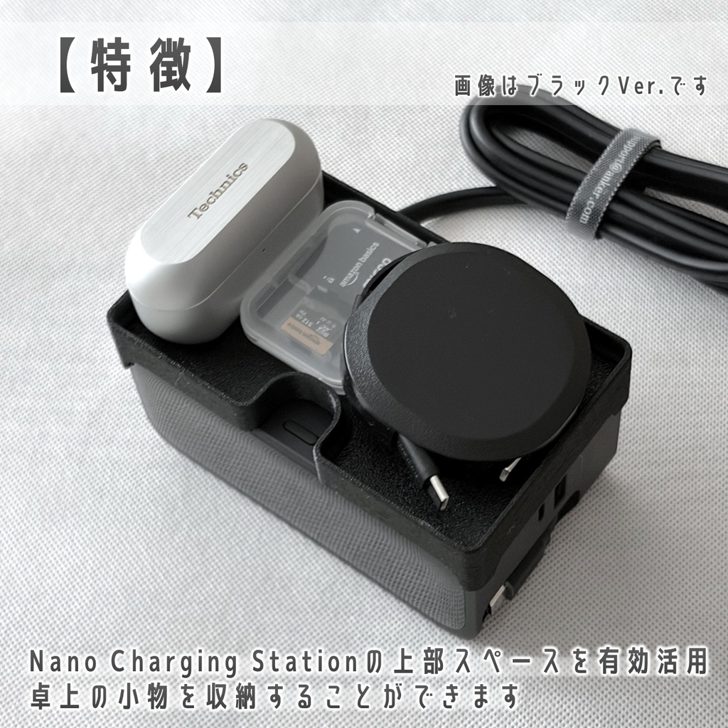 Nano Charging Station 専用ミニトレイ ホワイト