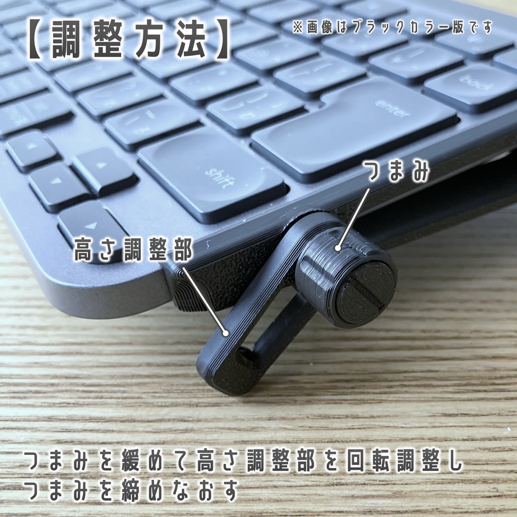 Logicool MX Keys シリーズ用 キーボード スタンド ホワイト