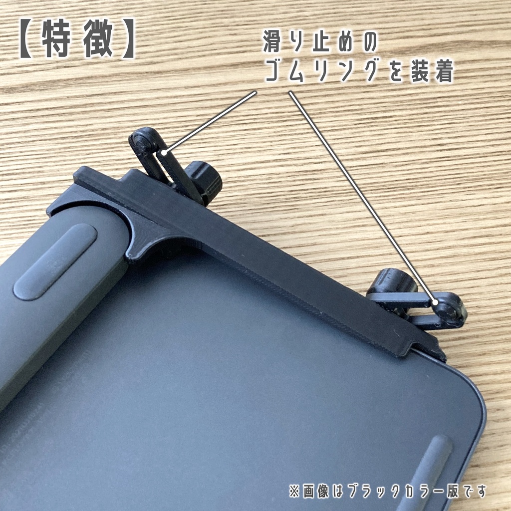Logicool MX Keys シリーズ用 キーボード スタンド ホワイト