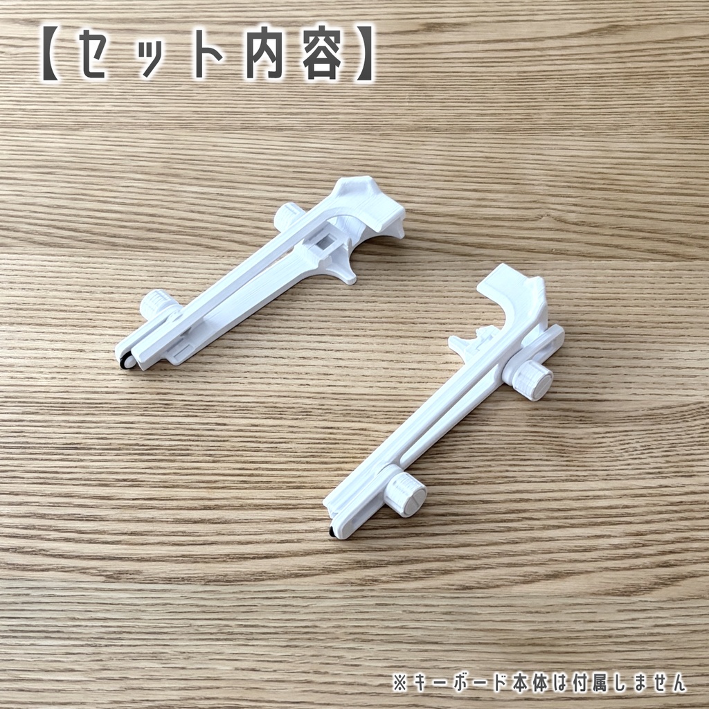 Logicool MX Keys シリーズ用 キーボード スタンド ホワイト
