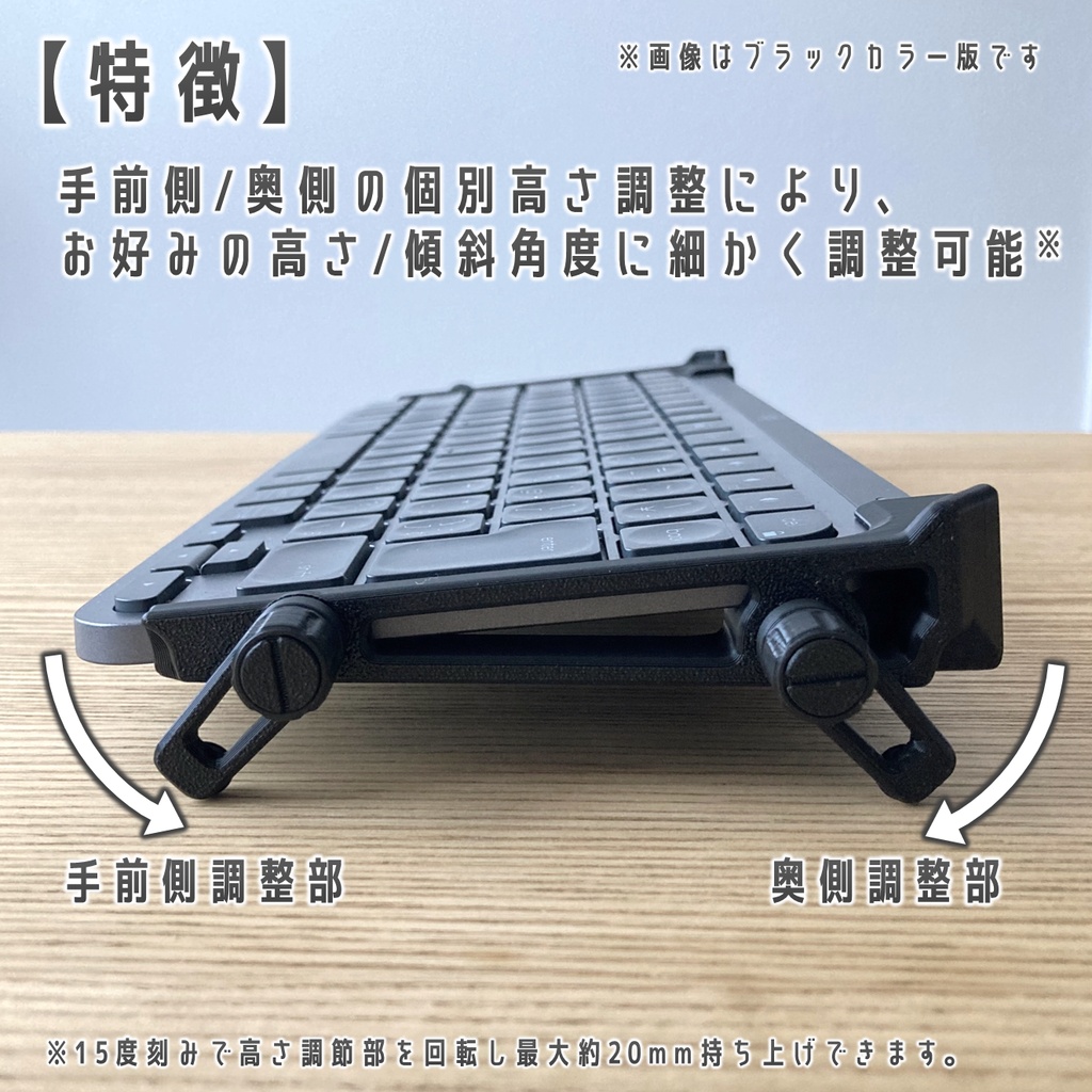 Logicool MX Keys シリーズ用 キーボード スタンド ホワイト