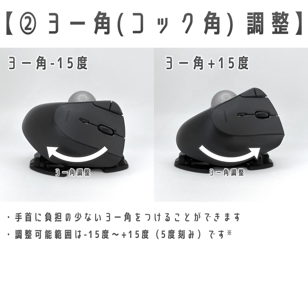 ELECOM IST用 2軸調整傾斜スタンド ブラック
