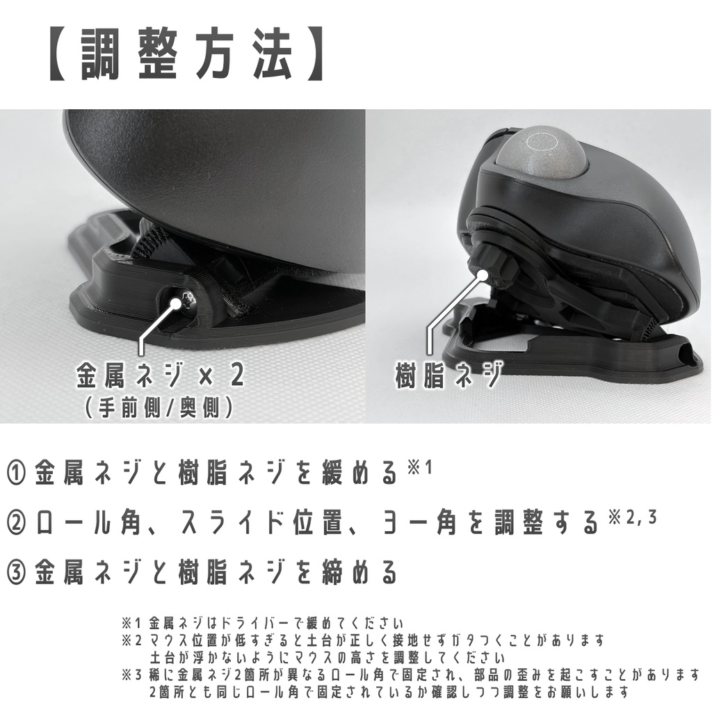 ELECOM IST用 2軸調整傾斜スタンド ブラック