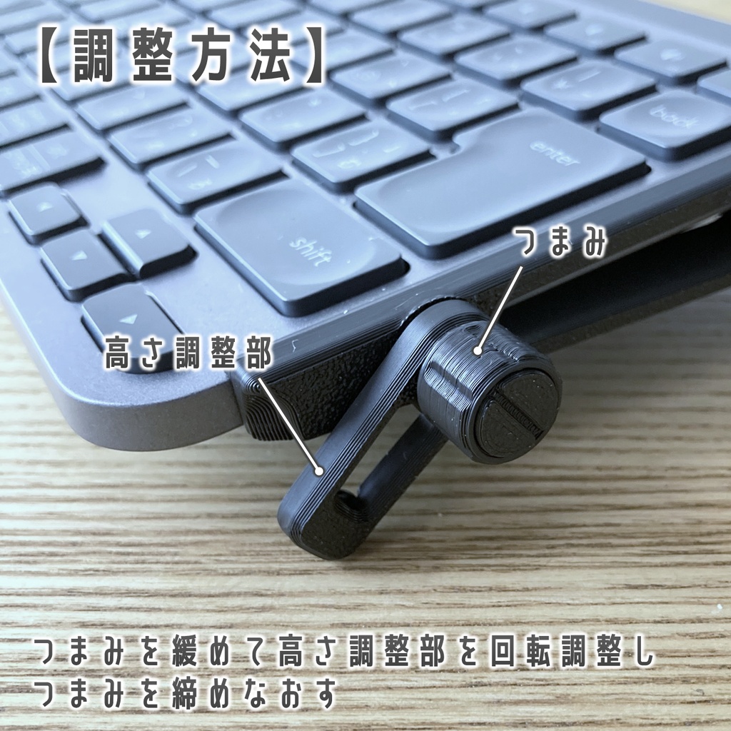 Logicool MX Keys シリーズ用 キーボード スタンド ブラック