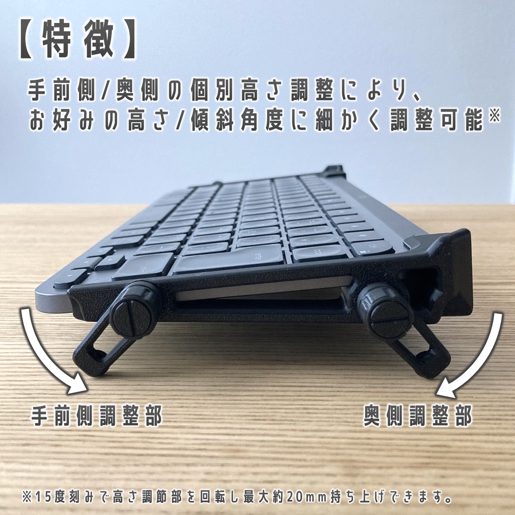 Logicool MX Keys シリーズ用 キーボード スタンド ブラック