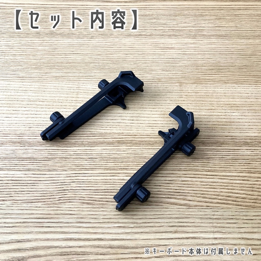 Logicool MX Keys シリーズ用 キーボード スタンド ブラック
