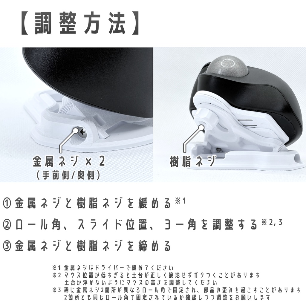 ELECOM IST用 2軸調整傾斜スタンド ホワイト