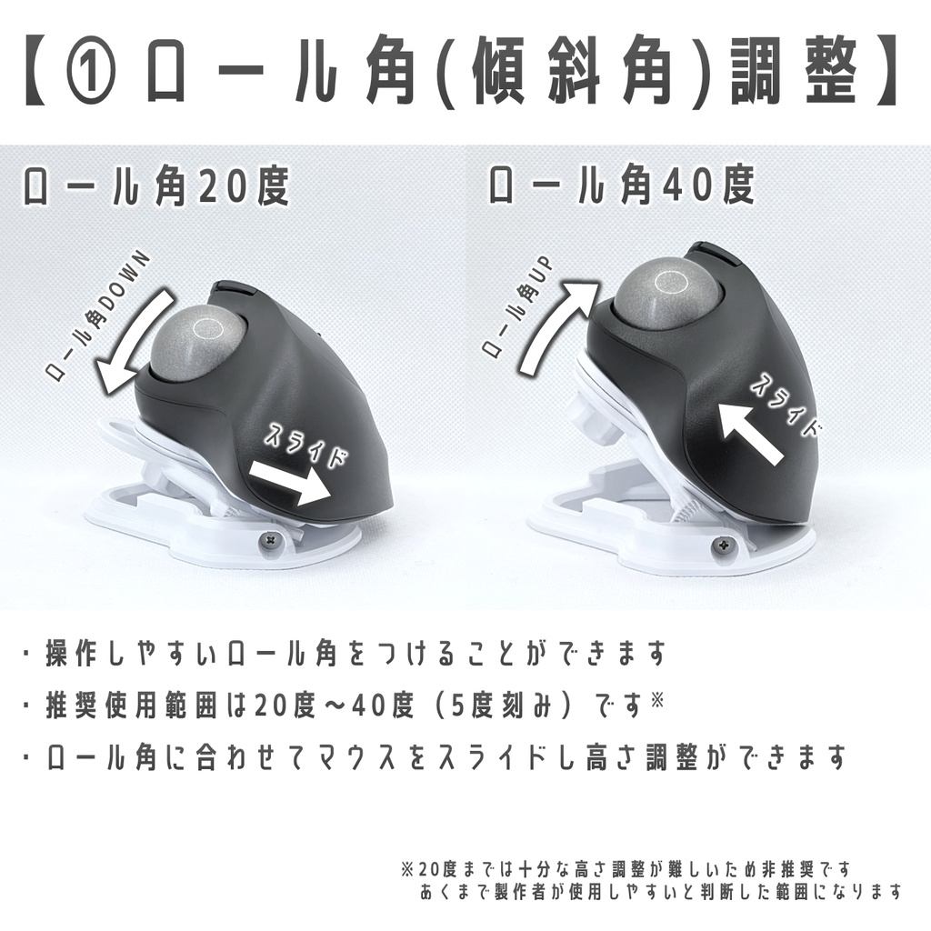 ELECOM IST PLUS用 2軸調整傾斜スタンド ホワイト