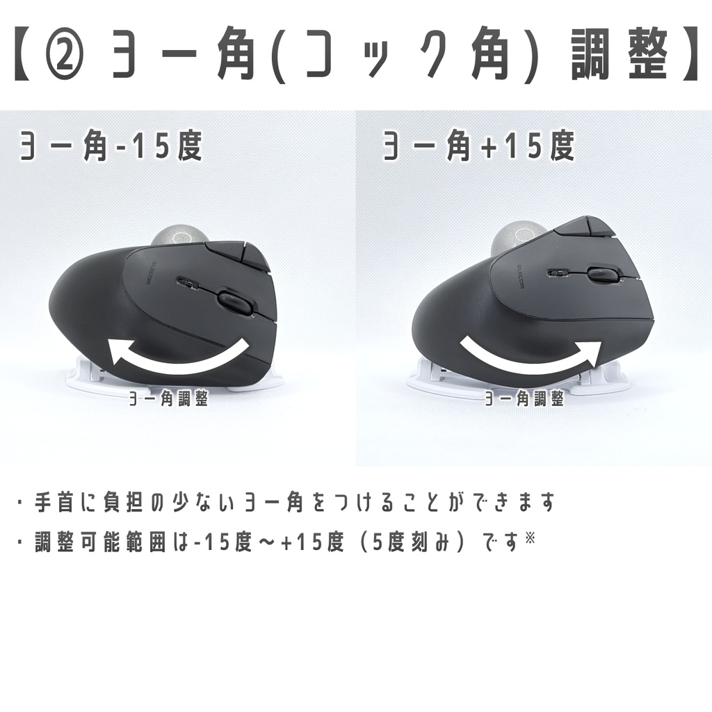 ELECOM IST PLUS用 2軸調整傾斜スタンド ホワイト