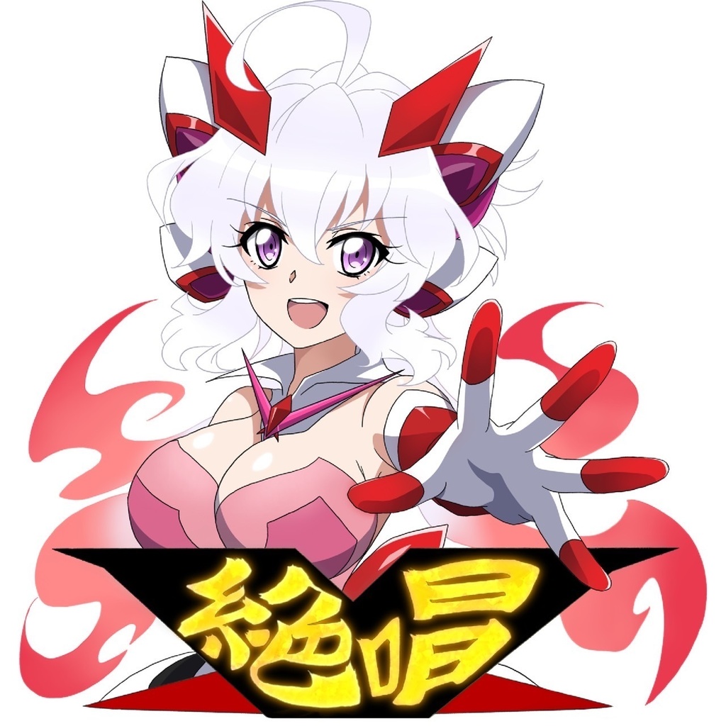絶唱Vクリスアクリルキーホルダー