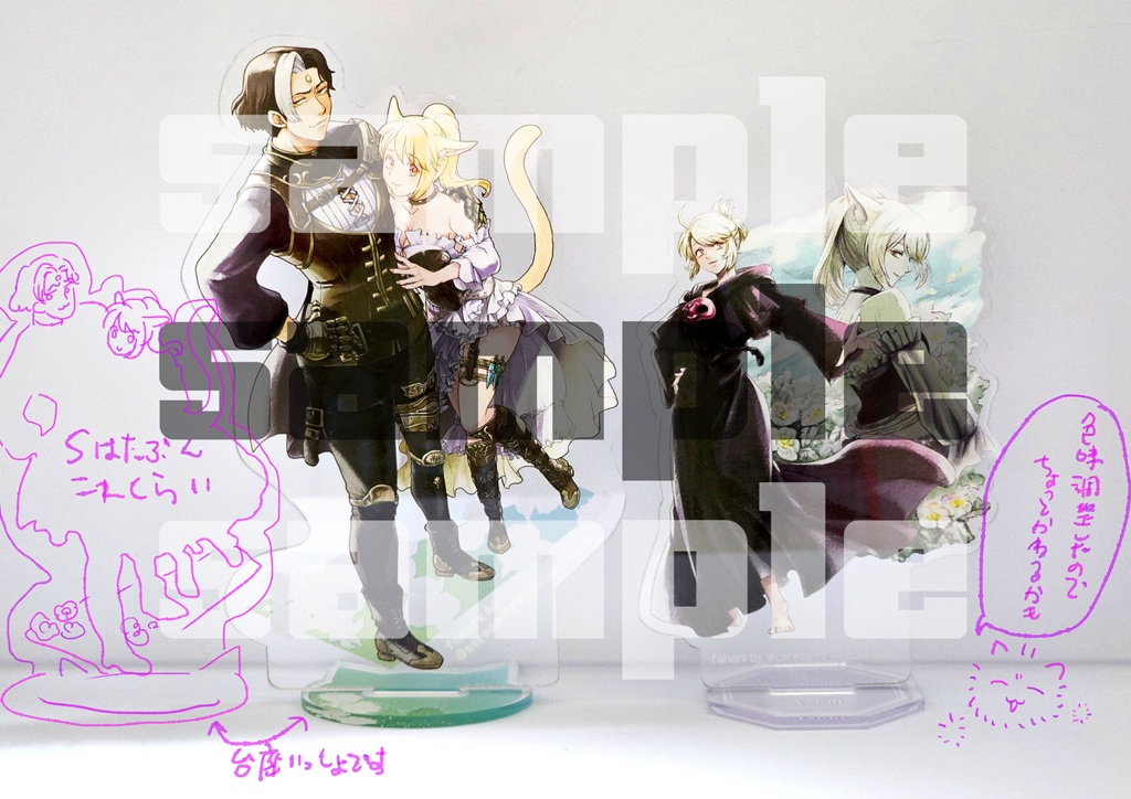 アクリルスタンド