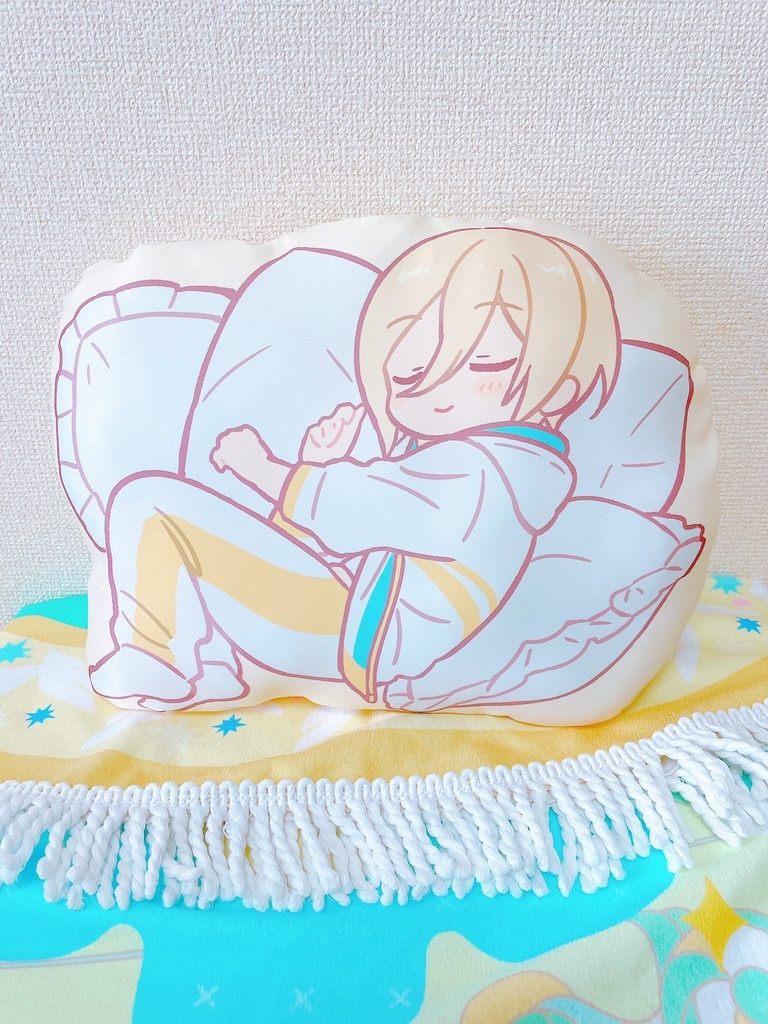 おやすみクッション