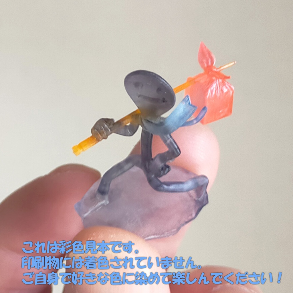 楠部文のよみきかせ絵本「さすらいのティースプーン」3Dプリント付き