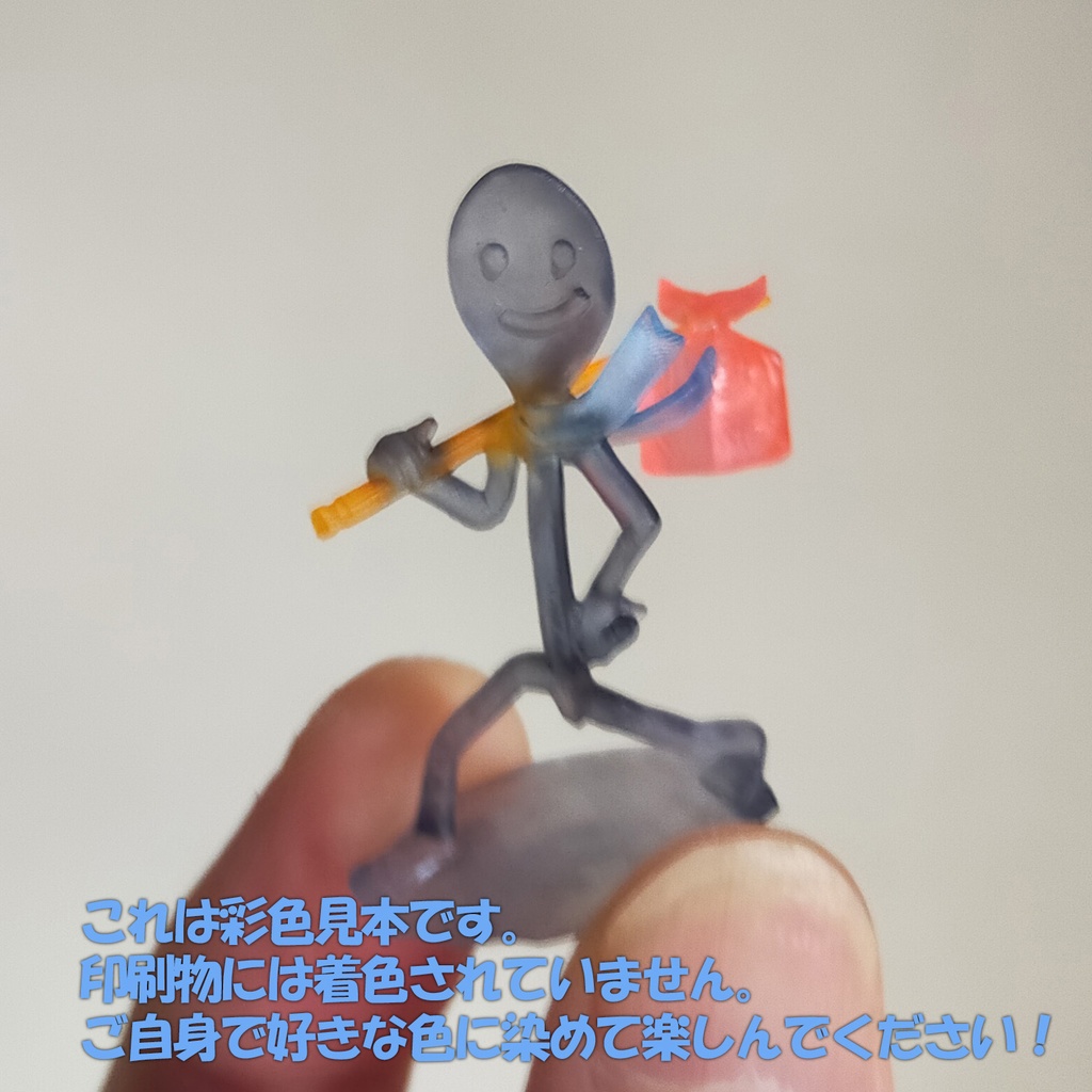 楠部文のよみきかせ絵本「さすらいのティースプーン」3Dプリント付き